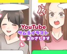 YouTubeサムネイラスト描きます お好きなサムネイルお描きします！ イメージ1