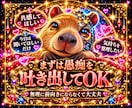 愚痴聞きAIと使い方PDFをお届けします 仕事/人間関係/家族/ストレスの悩み相談！質問例付きPDF イメージ4