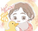 赤ちゃん・お子さまのきらきら♡アイコン描きます SNS利用や記念日のプレゼントに利用してみませんか？ イメージ2