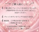 あなたのためだけの宇宙ヒーリングピアノを奏でます 今あなたに必要な音と宇宙からのメッセージを受取ってください！ イメージ7