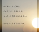子どもを知り、あなた自身を思い出す数秘鑑定をします 理想の母親像や正解探しを終え、自分を信じるための数秘 イメージ3