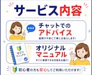 メルカリせどりの始め方を初心者向けにサポートします 在宅で出来るメルカリせどりの検索条件作成・仕入れ候補探し イメージ2