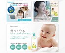 全サイズ【8000円】高品質なWEB画像作成します 修正無制限！格安にておしゃれなデザインをご提供します イメージ4