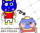 大切なペットや動物の絵を描きます 可愛らしくデフォルメした世界に一つだけのイラストを！ イメージ3