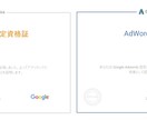 【SEO対策のノウハウ全項目を公開】サイト全体の評価を高めるためのSEO内部対策方法をご提供 イメージ2