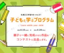ヘッダー・バナー・WEB画像の作成を承ります 集客・売上UPに繋がるバナーを作成いたします。 イメージ6