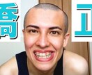 YouTuberの方の動画編集をします 初心者YouTuber向け！自分もYouTuberです イメージ19