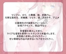 透明感のある声でCV・ナレーションをお届けします 自然なお芝居からアニメ声・萌え・癒し・少女まで イメージ2