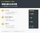 建設業の現場資料を見やすく整えます 施工管理経験を活かし、確認・共有しやすく イメージ4