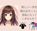 電話＊今後に不安がある方私が一緒に向き合います 誰かに話したいけど、理解されない•否定されるかも、を聞きます イメージ2