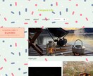 オンラインショップとホームページを同時開設します オンラインショップとホームページをまとめて制作します イメージ5