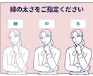 商用可 / 人物のシンプルな線画イラストを描きます 汎用性が高く、様々なビジネスシーンに最適です！ イメージ4