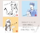 ポイントカラー◎線画で優しい雰囲気で描きます SNS、ブログ、冊子に添える一枚を♪ イメージ3