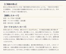 貼るだけタロット鑑定の型と使い方の冊子を渡します 占いもAIも知らなくてOK｜文章の良し悪しもAIが判定 イメージ2