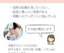 フォトコラージュ作成します 世界に一つだけのフォトコラージュ！フルオーダーも受付可能 イメージ2