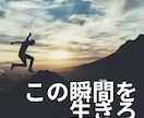 コーチングで新たな可能性に気づきます 課題解決方法、目標達成、夢、全てのテーマを取り扱います イメージ4