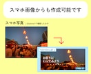 バナー、アイキャッチ、ヘッダー画像作ります ご希望者へCanvaテンプレートお渡し！ イメージ5