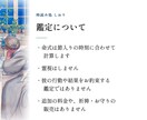 天中殺の月と始めるのによい月を日付で出します 午未天中殺の方も。12か月の暦を節入りの日付で イメージ8