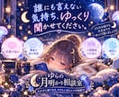 誰にも言えない気持ちをゆっくりお聞きします 否定せず、あなたの気持ちにそっと寄り添います イメージ1