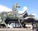 あなたの願い、応援します あなたを応援する一人になります イメージ2