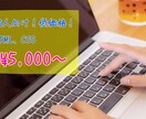 HTML、CSSでサイトをお作りします ご自分のサイトを持ちたい個人向けサービス イメージ1