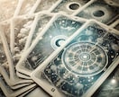 深くお相手の気持ちを24時間以内に鑑定します お相手の本音や本心を深く鑑定致します。 イメージ1