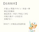 医療・看護系｜信頼感が伝わる名刺デザインします 「名刺を渡すと、ちゃんと伝わる」印象設計、おまかせください イメージ4