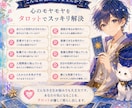 名前✦︎写真不要✦︎気になることを1つ占います 結論✦︎その理由✦︎今すべき一手をお伝えします！ イメージ3