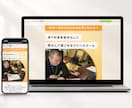 教育/塾/居場所/教室信頼で選ばれるHP制作します 教員×不登校支援経験で保護者へ向けて安心と信頼を設計します イメージ3