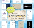 簡単注文！超シンプルで使いやすい名刺を作成します イメージがなくてもテンプレートを選ぶだけ！ イメージ1
