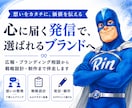 商品の魅力が伝わるEC商品ページを制作します EC運営経験4年｜構成・コピーも対応 イメージ1