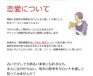 占いメンタルケアで未来を変えます タロットで占い、結果から紐解き、アドバイス。 イメージ1