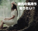 辛い恋愛から素敵な恋愛へ☆彡タロットで占います 恋愛／片思い／復縁／結婚／彼の気持ち♡ 本音と未来を鑑定 イメージ2
