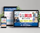 PhotoshopでオリジナルLPデザインします 修正回数無制限!見やすく伝わりやすいLPデザイン イメージ2