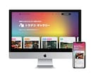 Webサイトをコーディングします 目的や意図をくみ取り、細部までこだわったWeb制作を行います イメージ3
