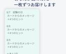選んだ5日にオラクルカードを引きます 試験も旅行も記念日も。気になる5日に、そっと一枚。 イメージ2
