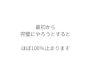 副業初心者向け投稿テンプレ30点提供します 「何を投稿すればいいか分からない」を今日で終わらせます イメージ2