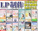 格安で売れるLPをお探しの方へWiXで作成します 売れるデザインをお探しの方へ修正無制限 丸投げOK 画像提供 イメージ1