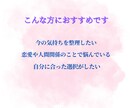 ケルト十字法で深く、ていねいに読み解きます タロットカードを7〜10枚展開｜深く掘り下げ鑑定します イメージ3
