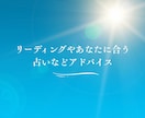 霊感/霊能力 の種類・資質を鑑定します あなたの霊感資質・才能・適性を完全鑑定/私に霊能力はあるの？ イメージ6