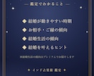インド占星術で結婚時期と結ばれるご縁を読み解きます 「結婚はいつ？」あなたの結婚運を、星から。 イメージ5