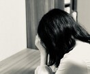 1週間ゆっくり辛い恋の相談のります 大人の悩み相談に1週間ゆっくり相談にのります イメージ1
