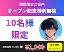 半自動化！AIを使ったアフィリエイト教えます 初心者でもOK！AI「Manus」を使ったアフィリエイト イメージ2