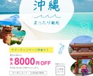 チラシ作成・フライヤーデザインさせていただきます 安くてもプロクオリティで作成します。 イメージ4