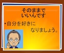 お悩み事をお聞きします グリーフケアから愚痴聴きまで（カウンセラー） イメージ1