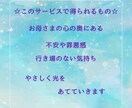 発達障害・グレーの子を育てるお母さんを応援します ちょっとお試し初回限定￥500- イメージ5