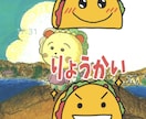 お店の公式LINE絵文字を作ります ＼公式LINEアカウントやご友人へのメッセージに添えて／ イメージ2