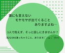 大人スノ担さん限定／推し活のお悩み、お聴きします SnowManを真剣に推すあなたの“心の置き場所” イメージ7