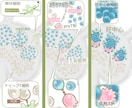 科学イラスト描きます 研究説明フィギュア～抽象概念イラストまで、幅広く イメージ1