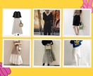 ファッション迷子さんの1週間のコーディネートします 自分の服で着回し、断捨離、流行りも+買い足しリスト作成 イメージ9